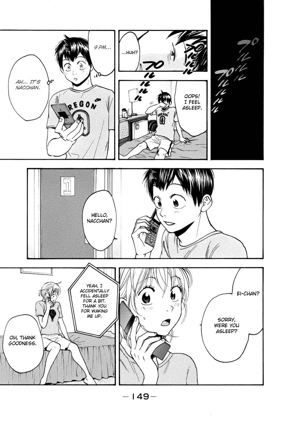 Page 16 Chapter 209 Baby Steps