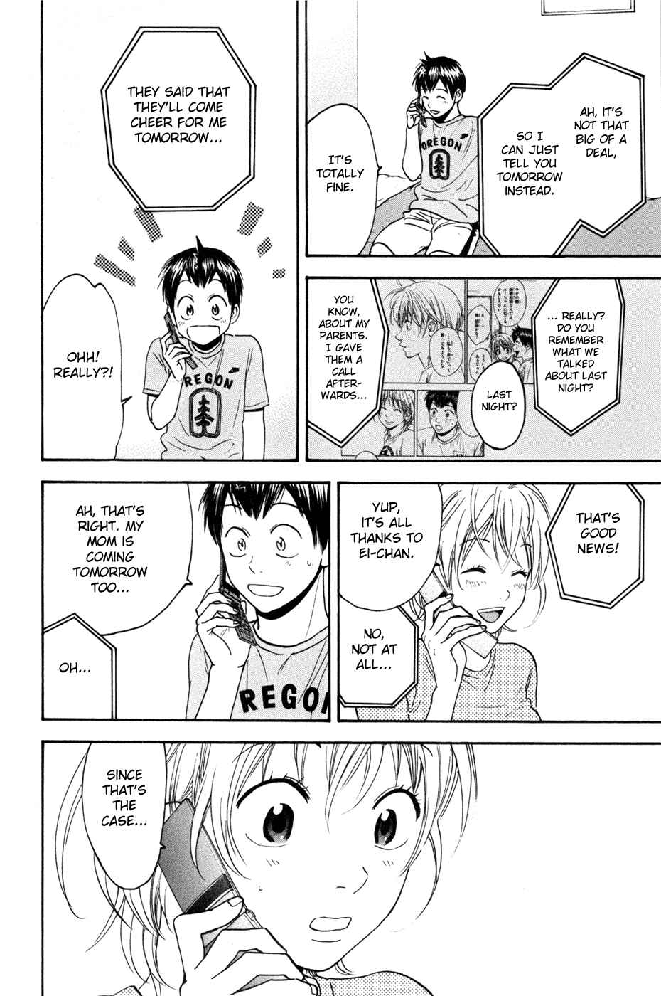 Page 17 Chapter 209 Baby Steps
