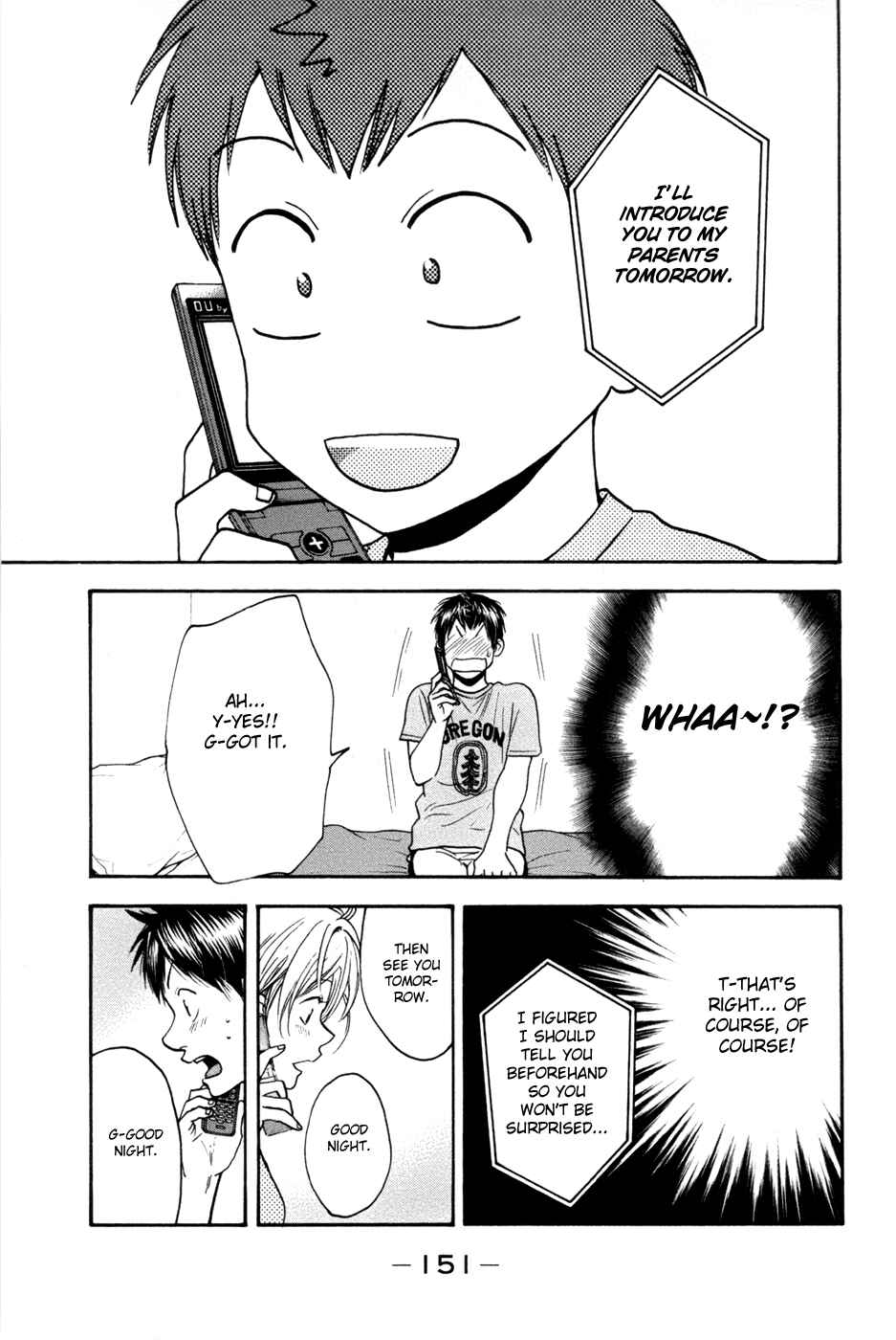 Page 18 Chapter 209 Baby Steps