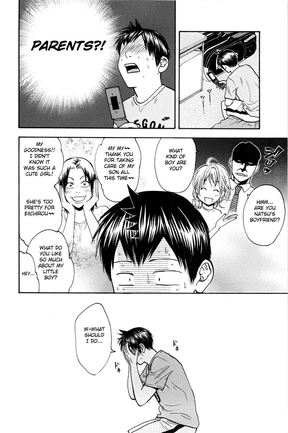 Page 19 Chapter 209 Baby Steps