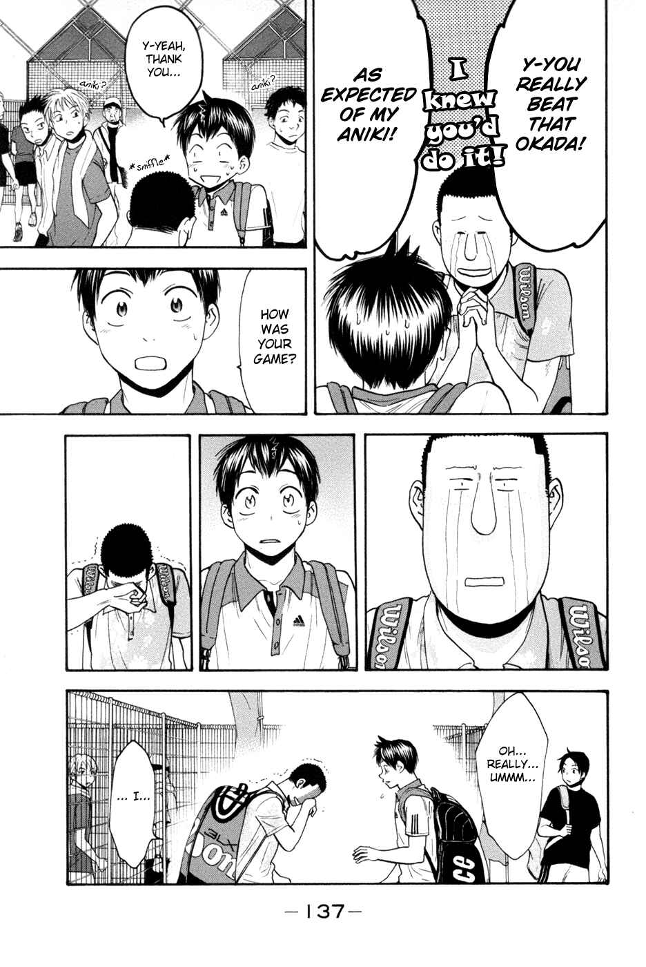 Page 4 Chapter 209 Baby Steps