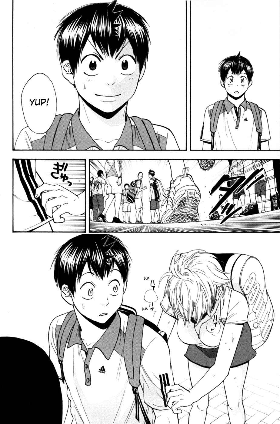 Page 7 Chapter 209 Baby Steps