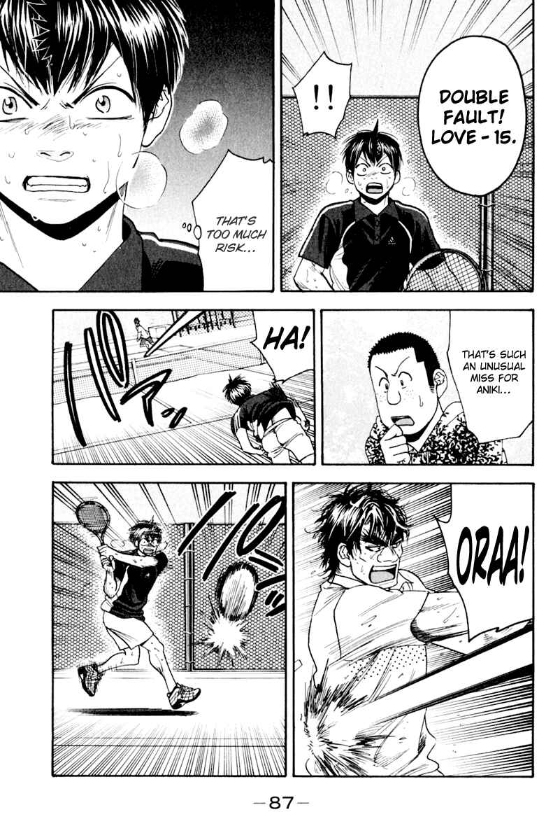 Page 11 Chapter 127 Baby Steps