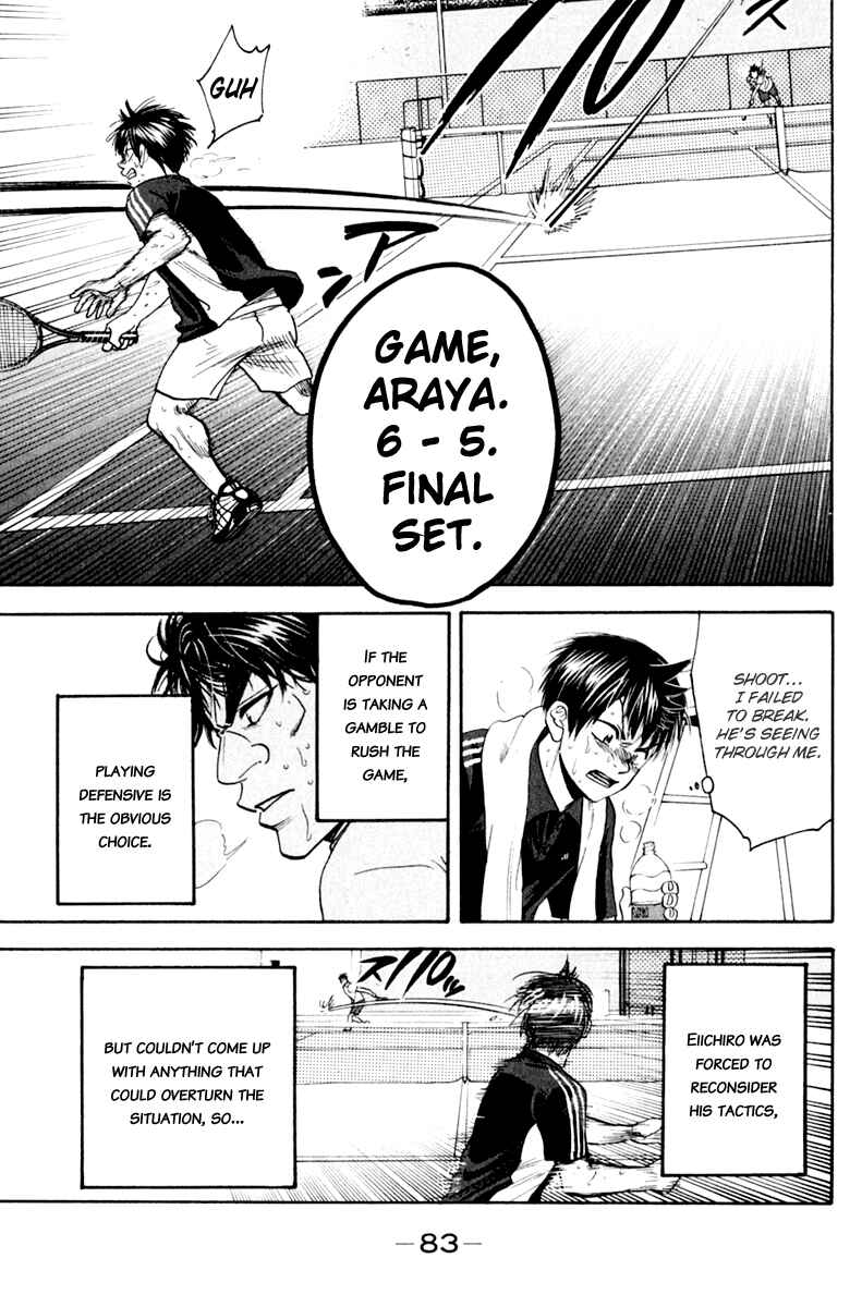 Page 7 Chapter 127 Baby Steps