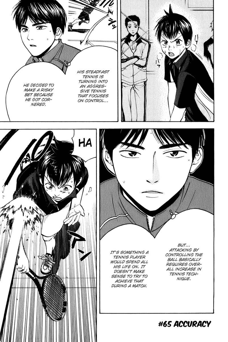 Page 1 Chapter 65 Baby Steps