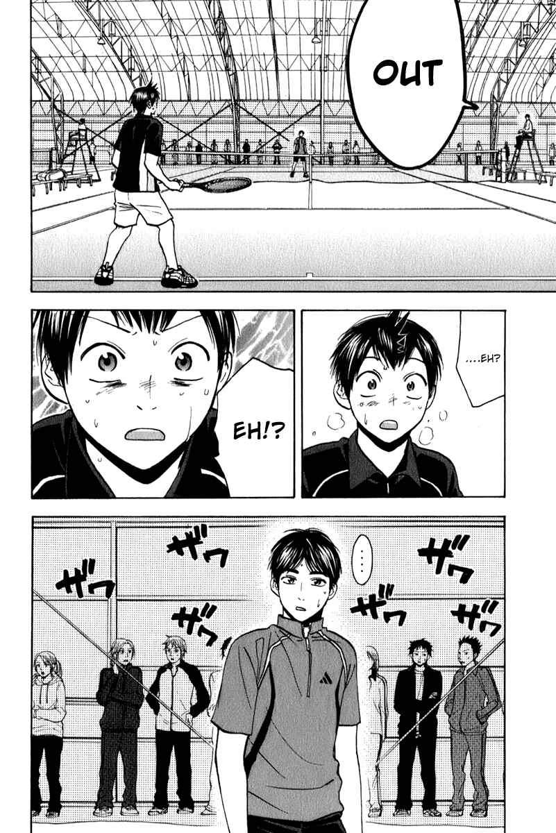 Page 18 Chapter 65 Baby Steps