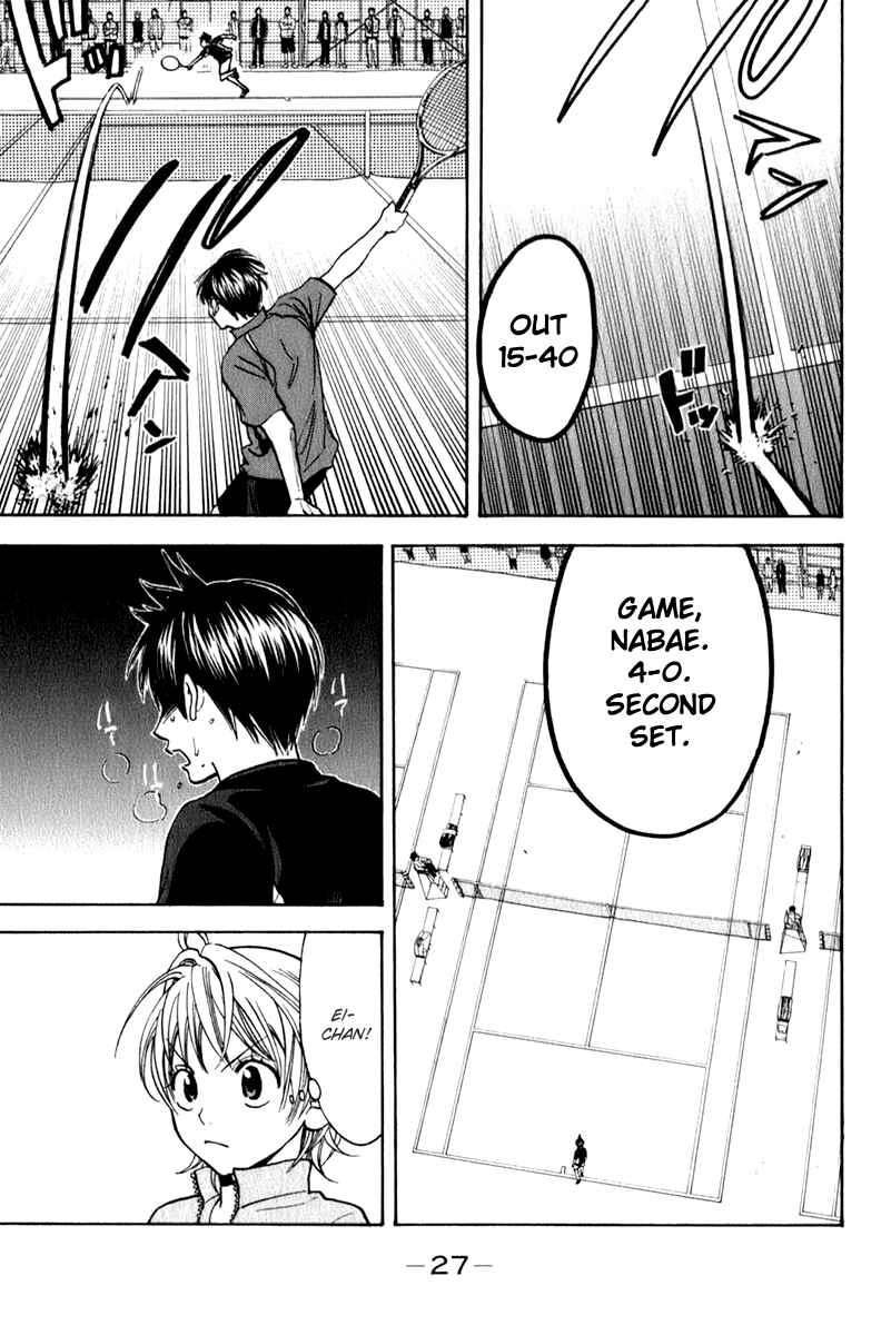 Page 5 Chapter 65 Baby Steps