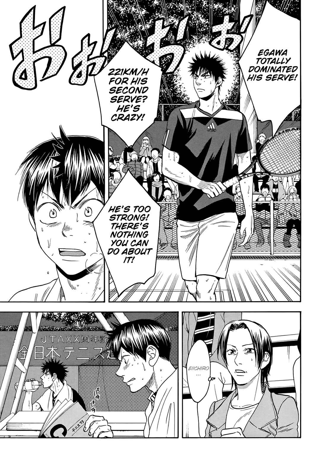 Page 8 Chapter 329 Baby Steps