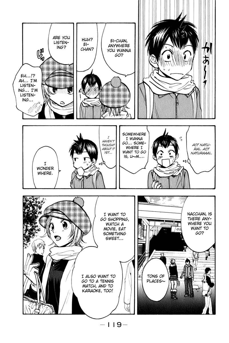 Page 7 Chapter 70 Baby Steps
