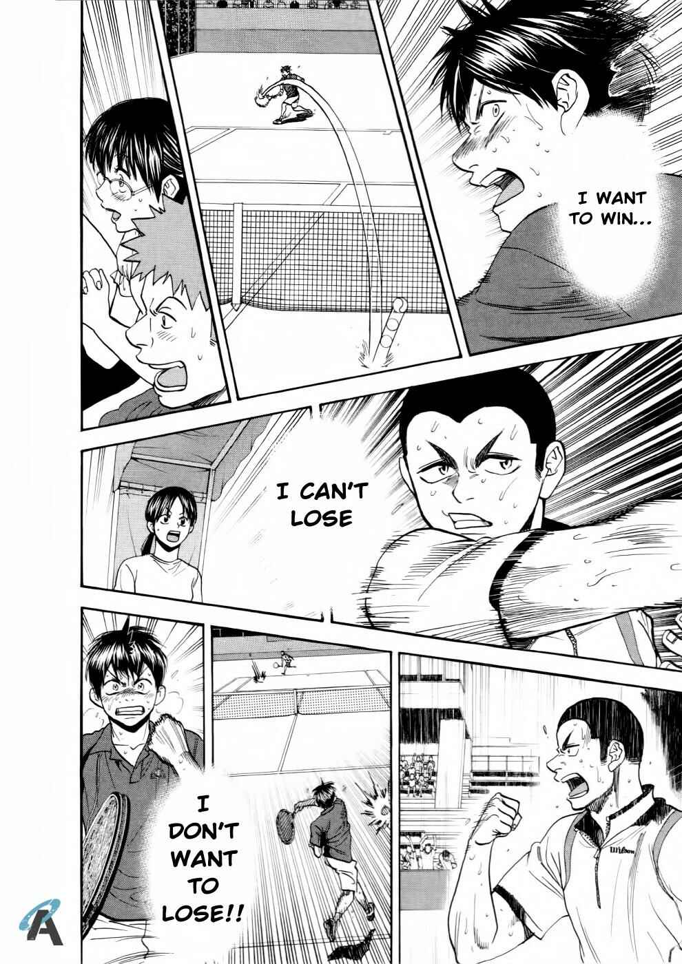 Page 15 Chapter 260 Baby Steps