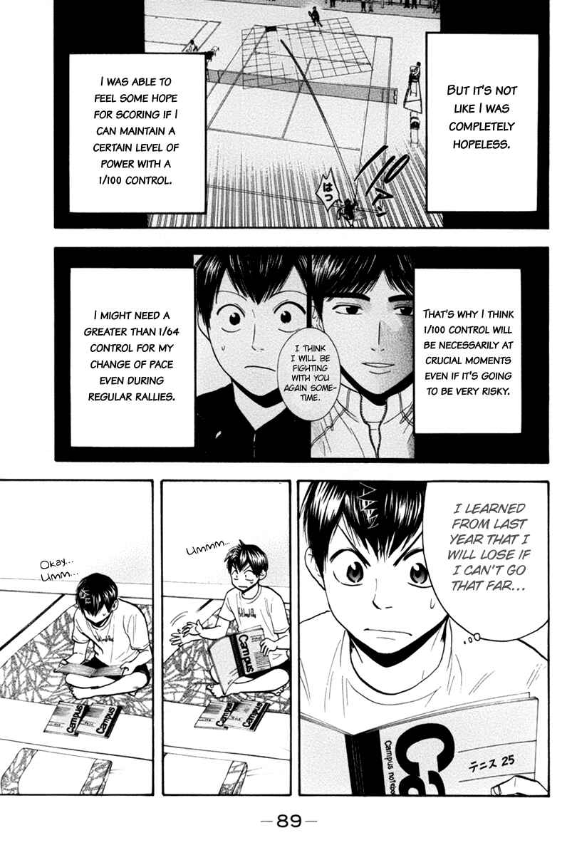 Page 12 Chapter 166 Baby Steps