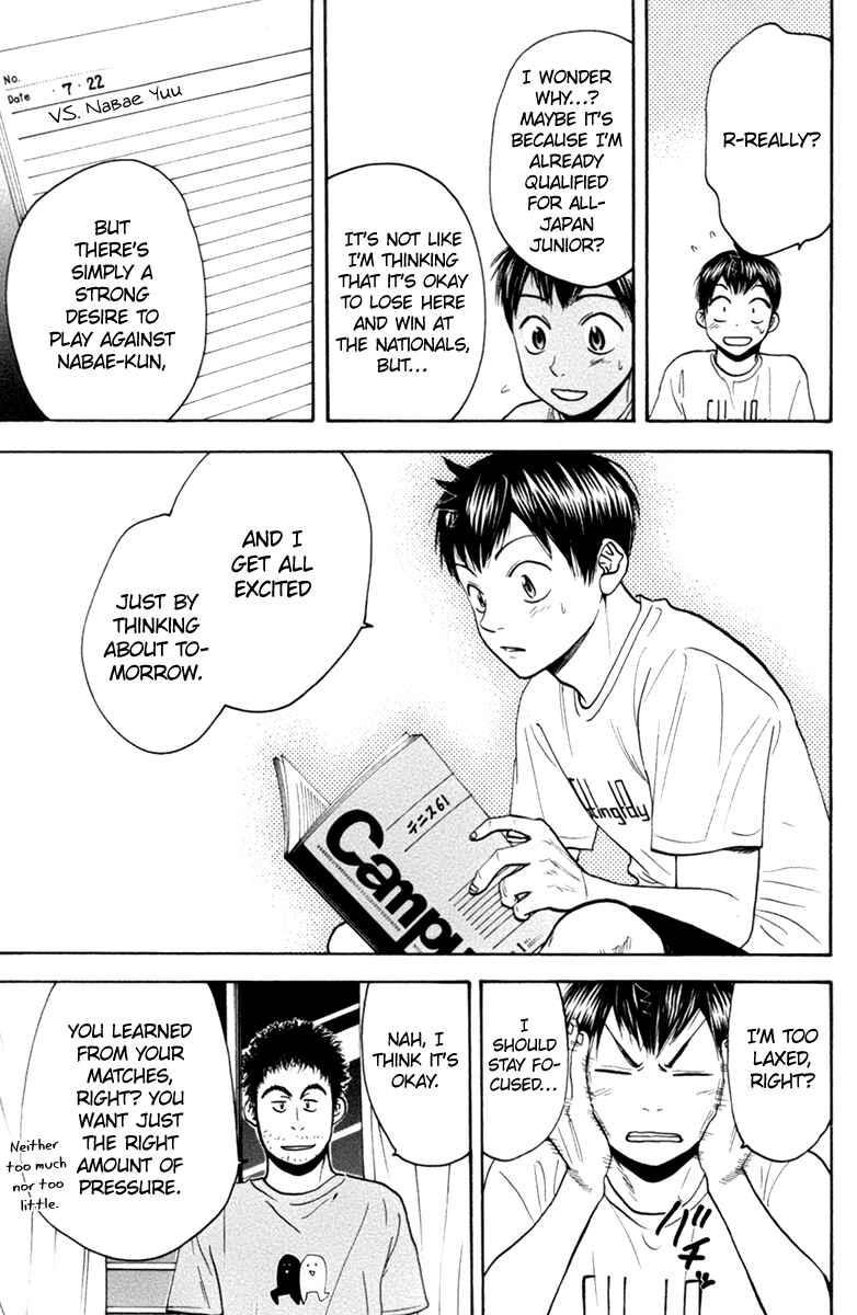 Page 14 Chapter 166 Baby Steps