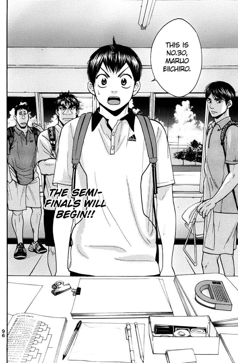 Page 19 Chapter 166 Baby Steps