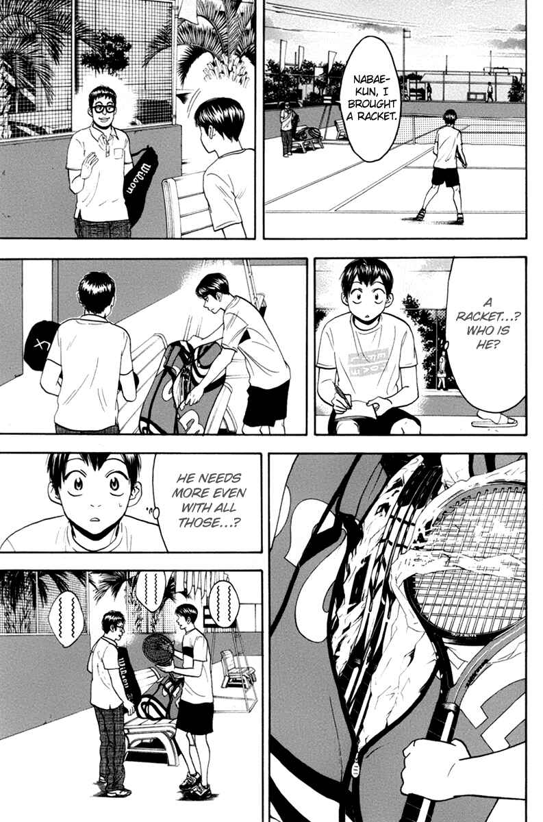 Page 4 Chapter 166 Baby Steps
