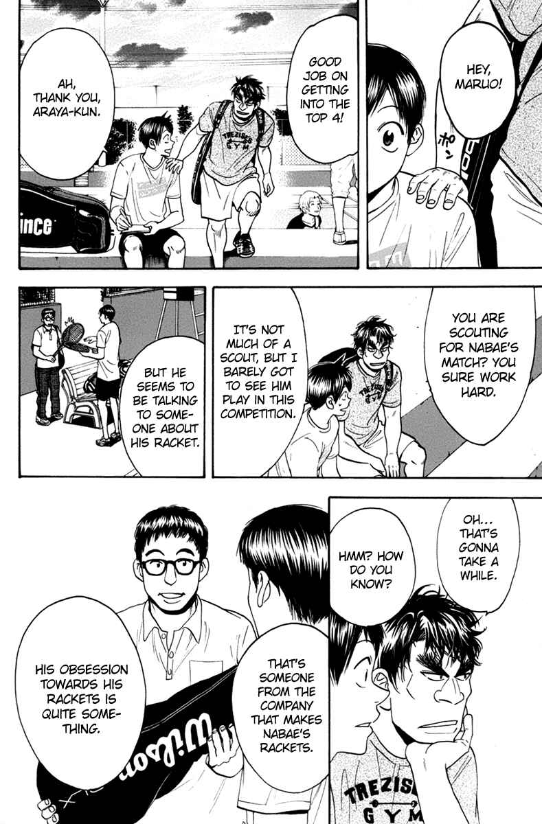 Page 5 Chapter 166 Baby Steps
