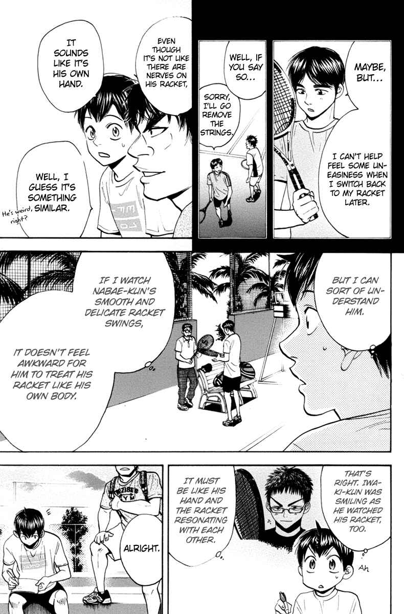 Page 8 Chapter 166 Baby Steps