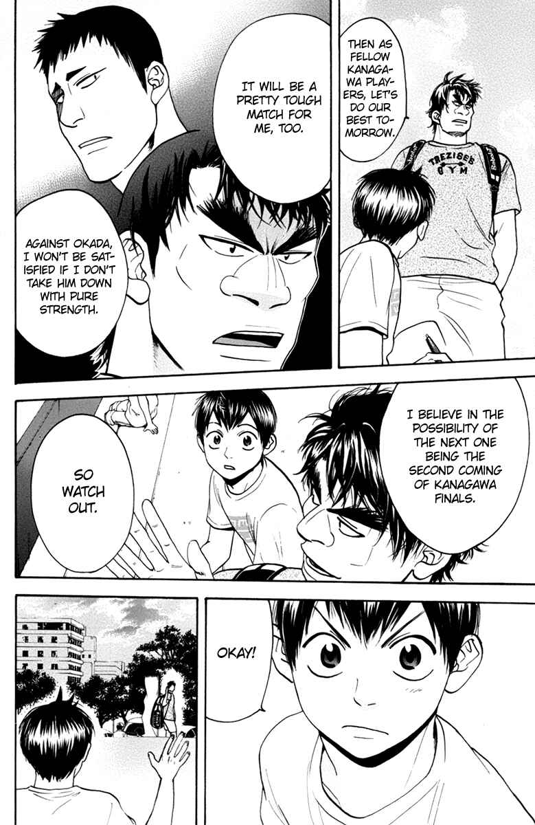 Page 9 Chapter 166 Baby Steps