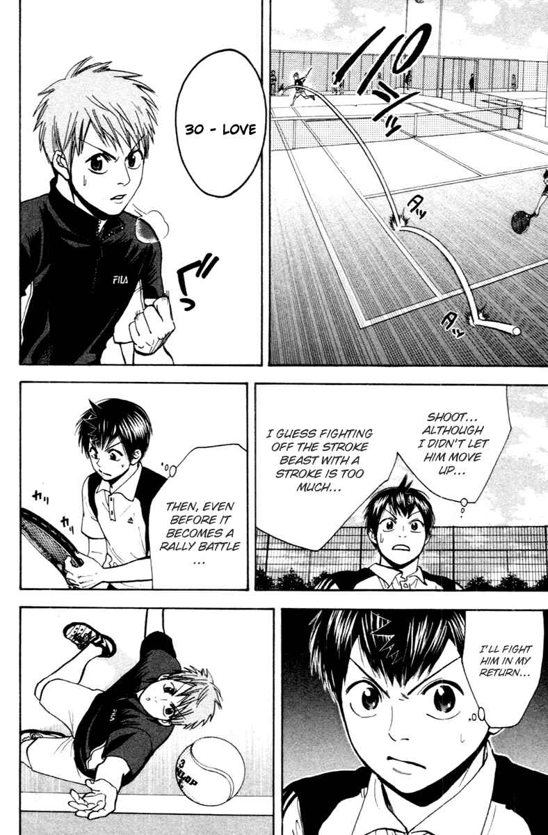 Page 12 Chapter 106 Baby Steps