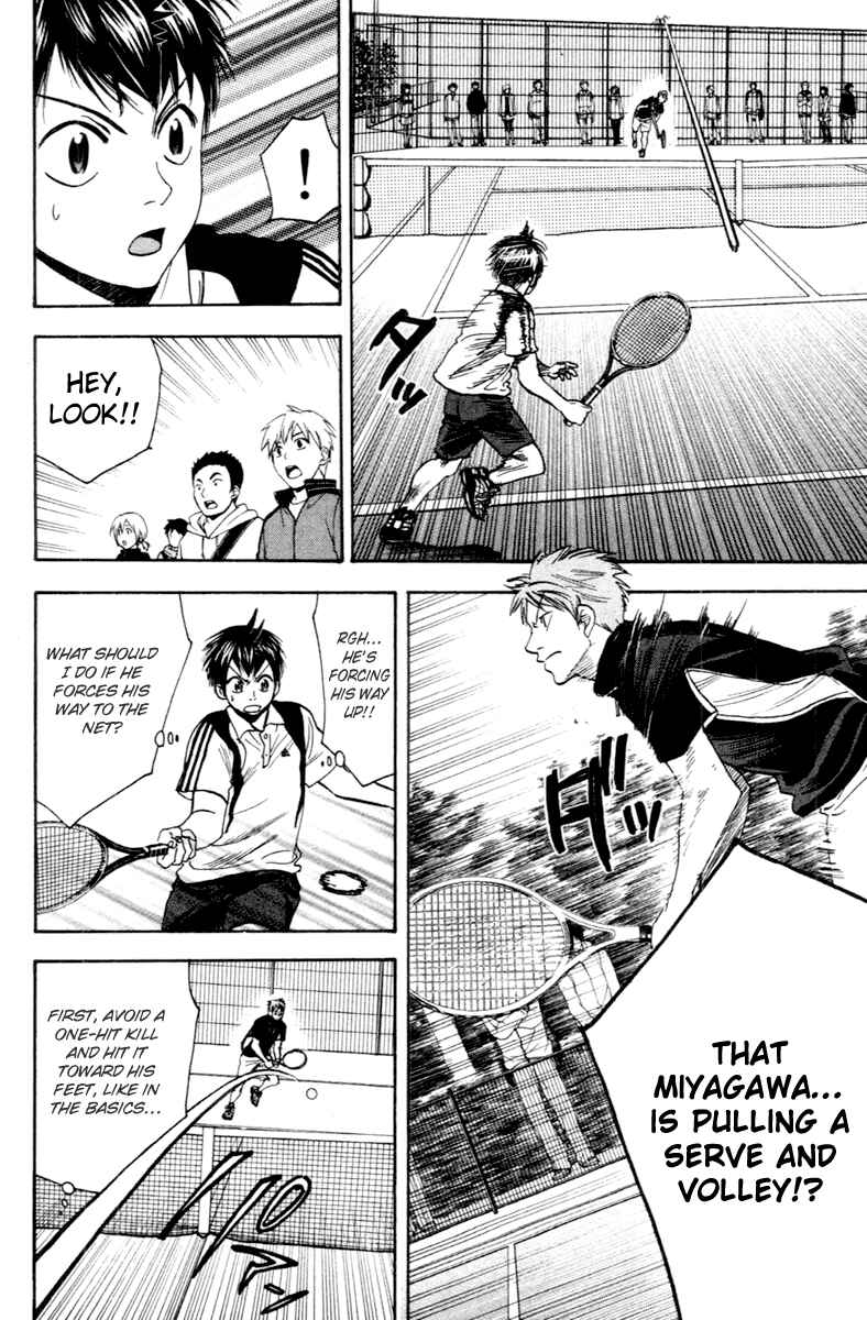 Page 14 Chapter 106 Baby Steps