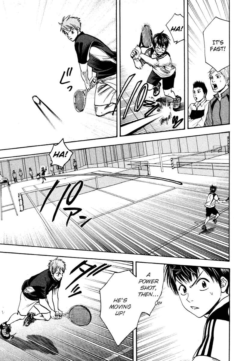 Page 5 Chapter 106 Baby Steps
