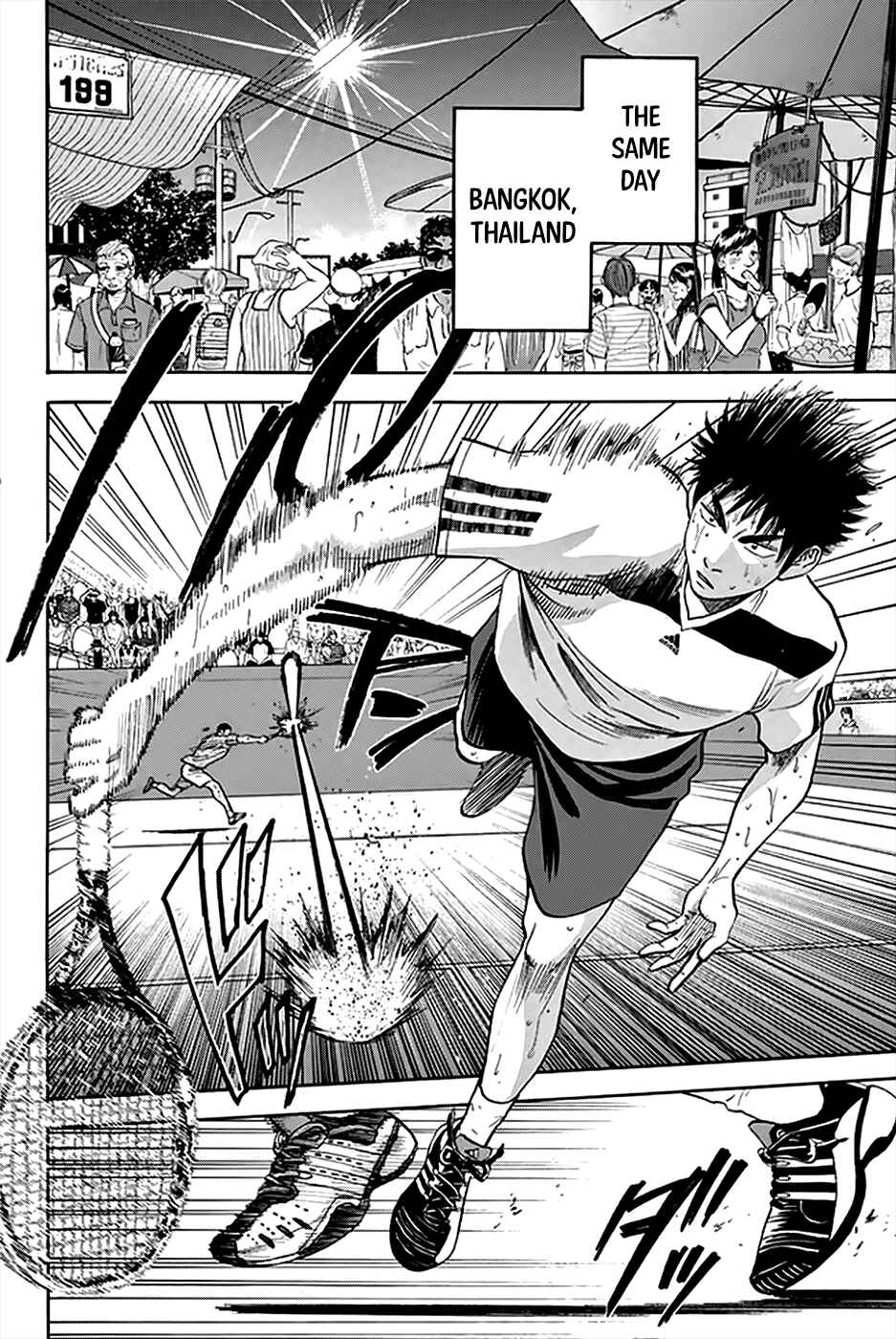 Page 7 Chapter 294 Baby Steps