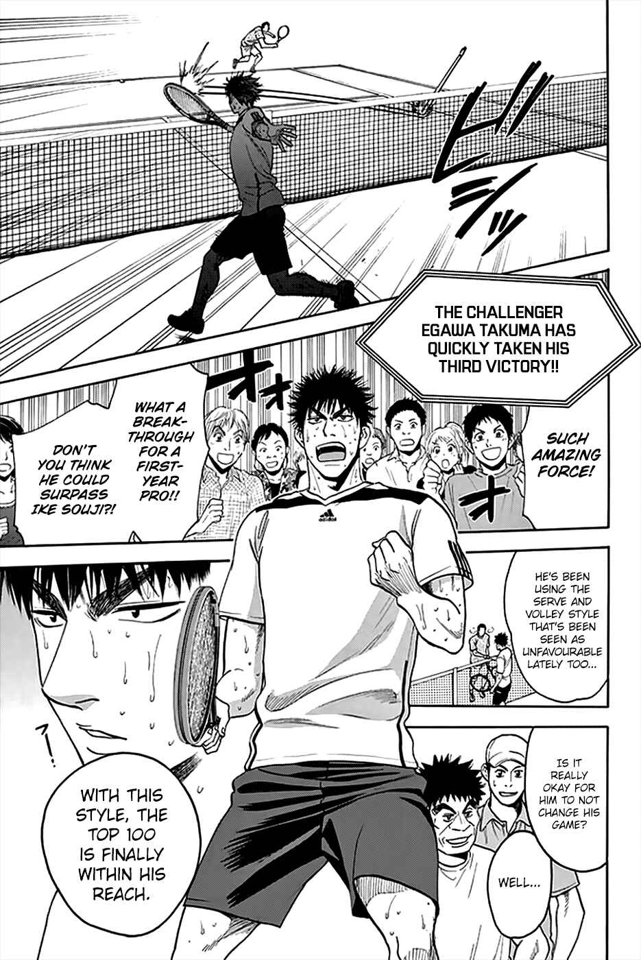 Page 8 Chapter 294 Baby Steps