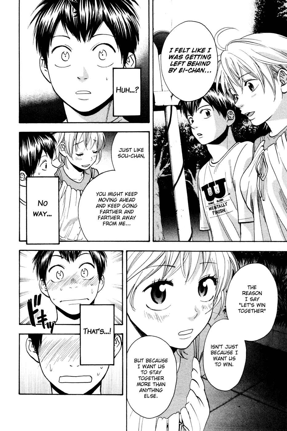 Page 17 Chapter 234 Baby Steps
