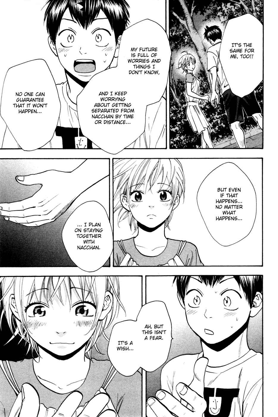 Page 18 Chapter 234 Baby Steps