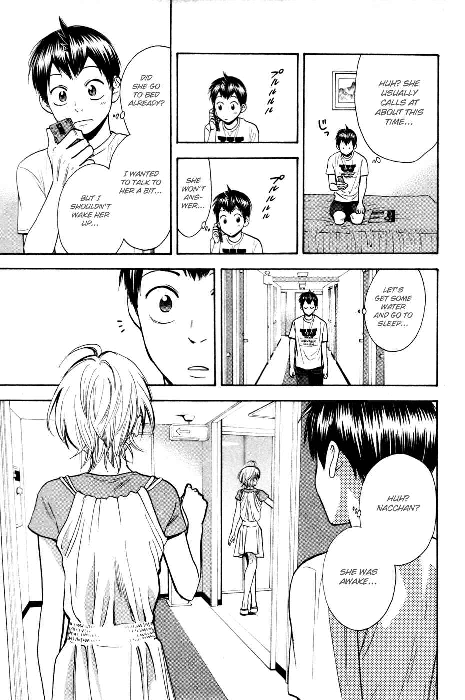 Page 6 Chapter 234 Baby Steps