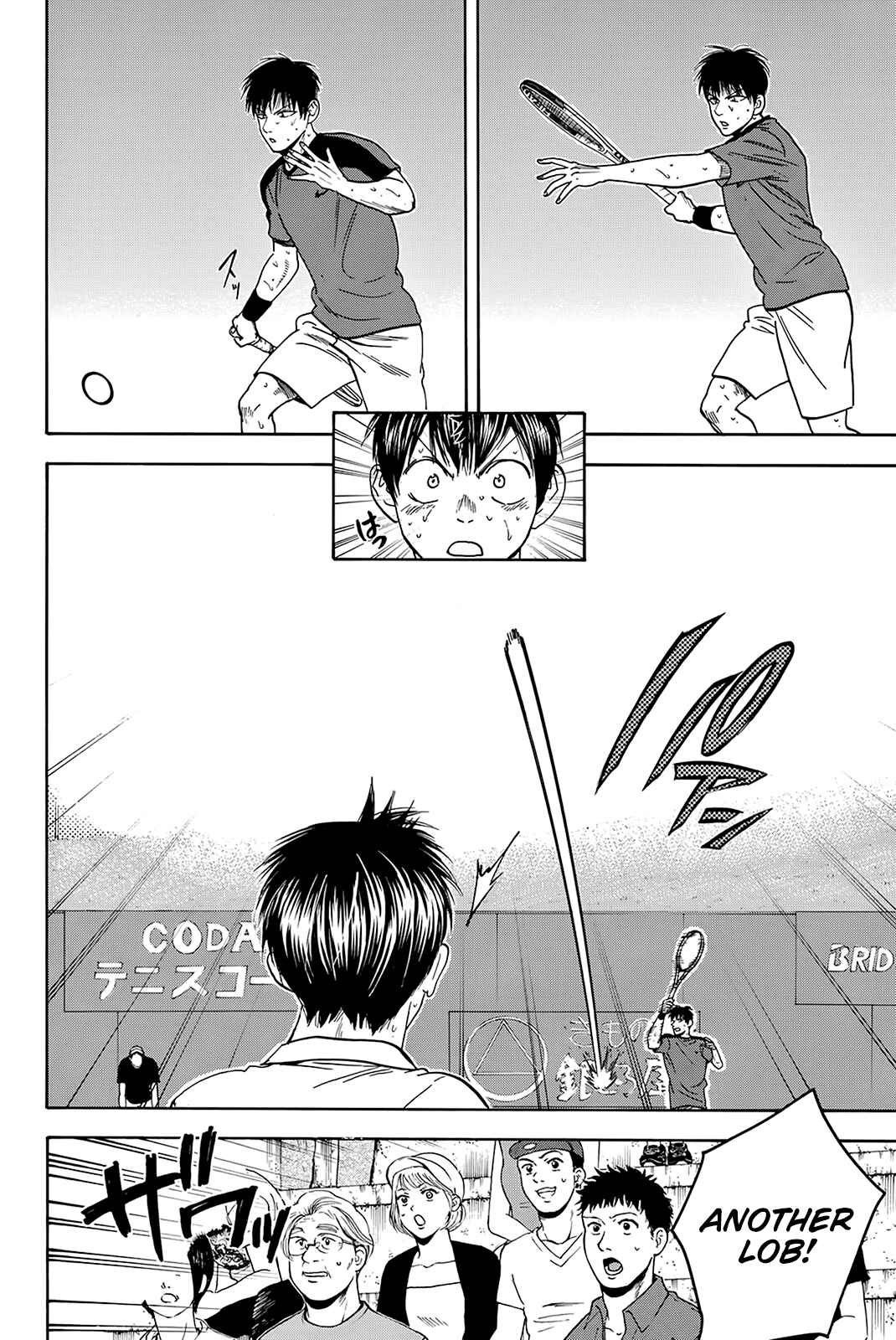 Page 5 Chapter 403 Baby Steps