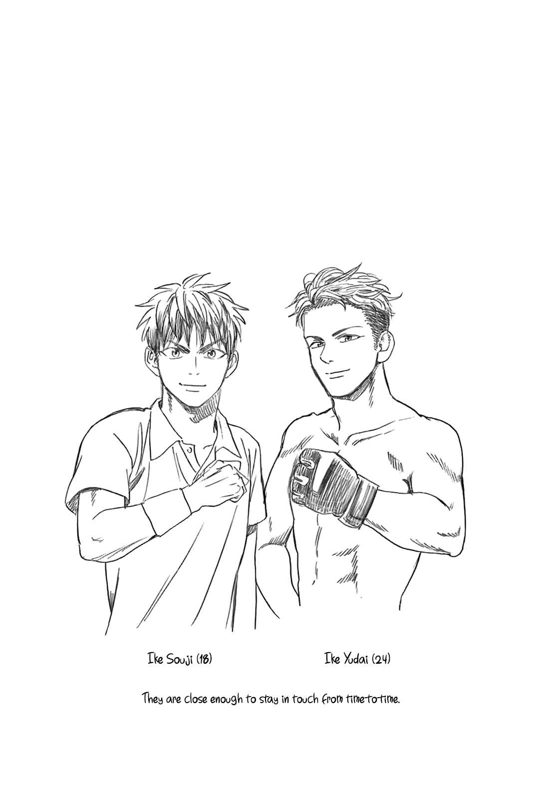 Page 20 Chapter 432 Baby Steps