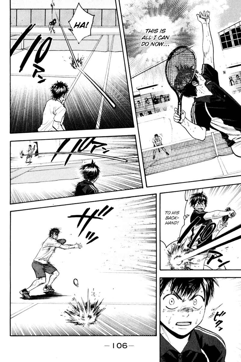 Page 12 Chapter 128 Baby Steps