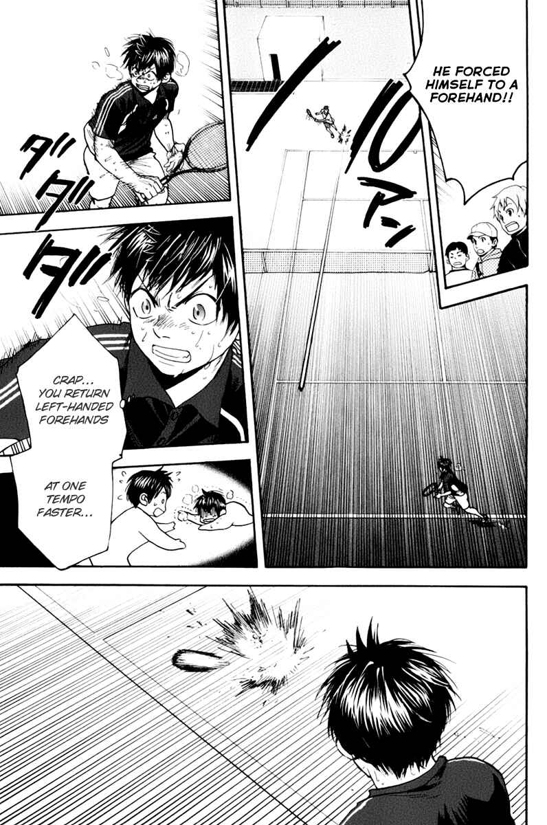 Page 13 Chapter 128 Baby Steps
