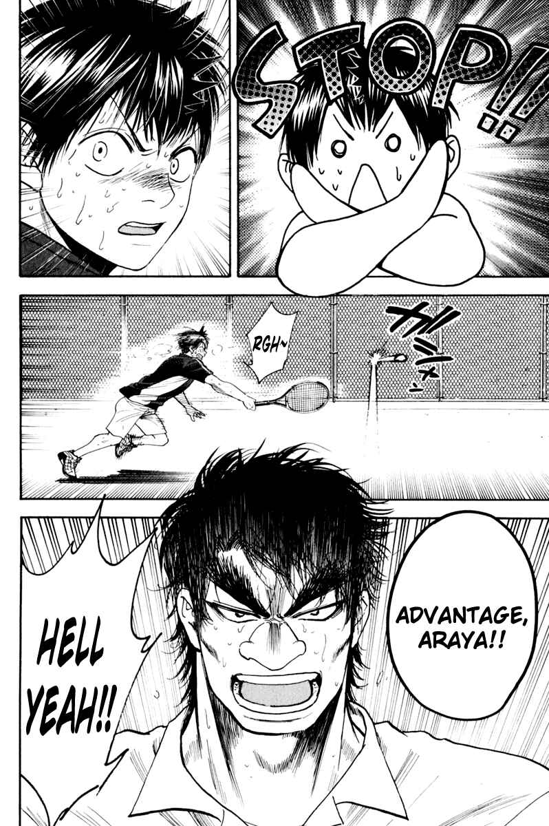 Page 14 Chapter 128 Baby Steps