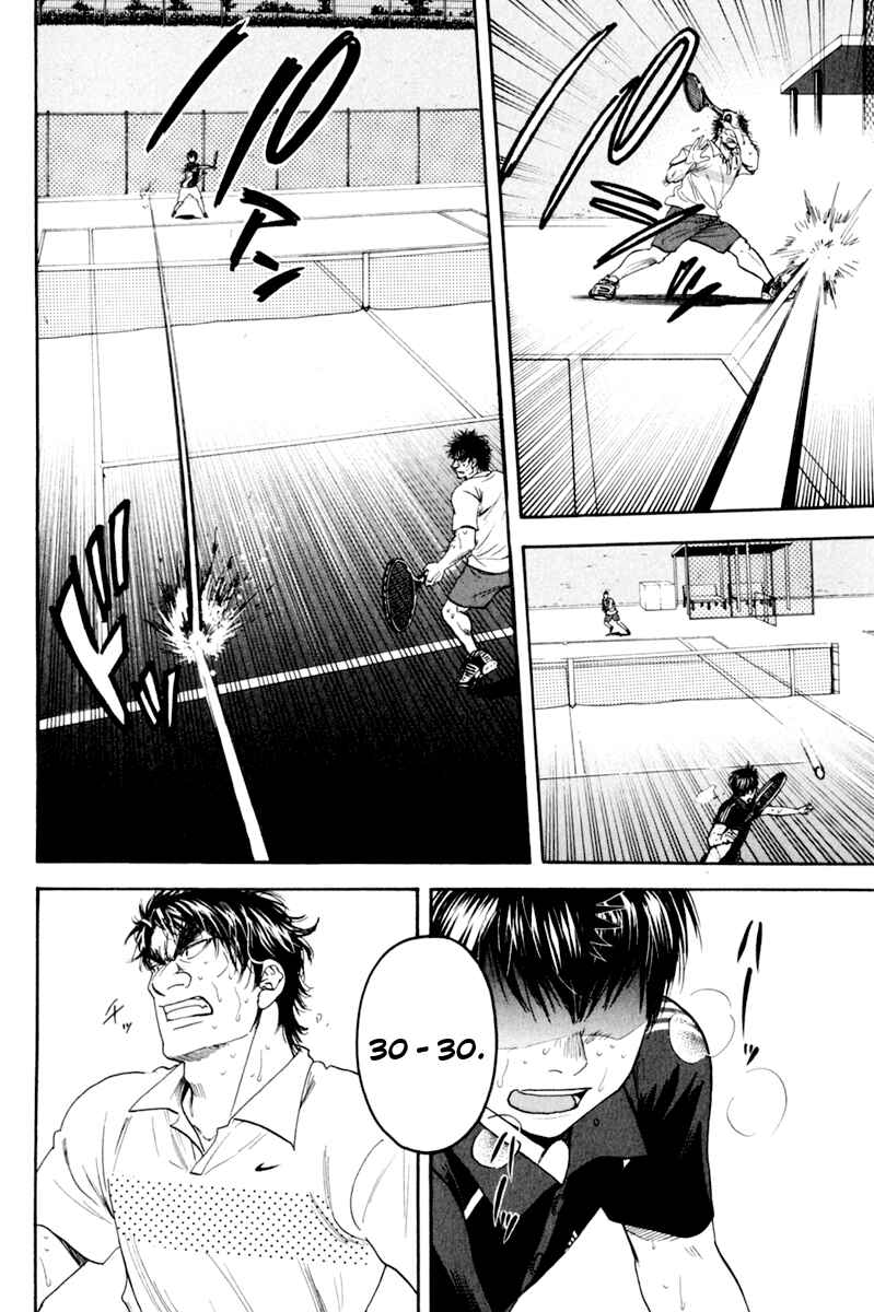 Page 2 Chapter 128 Baby Steps