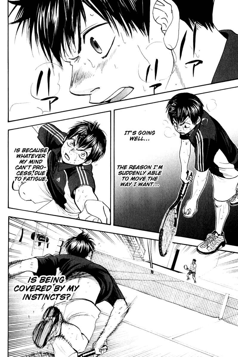 Page 4 Chapter 128 Baby Steps