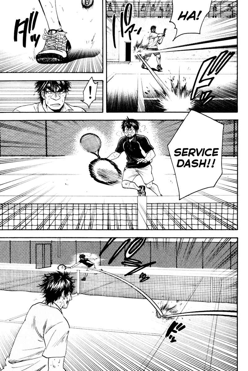 Page 5 Chapter 128 Baby Steps