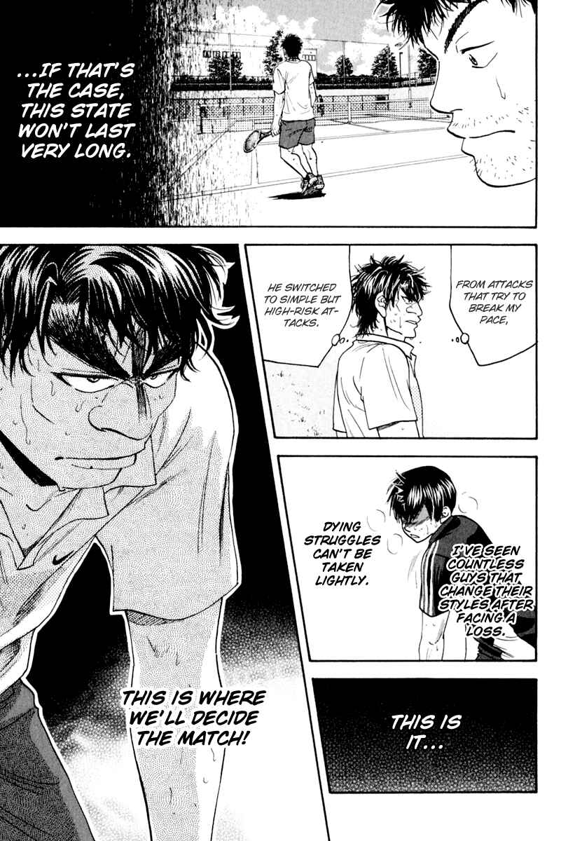 Page 7 Chapter 128 Baby Steps