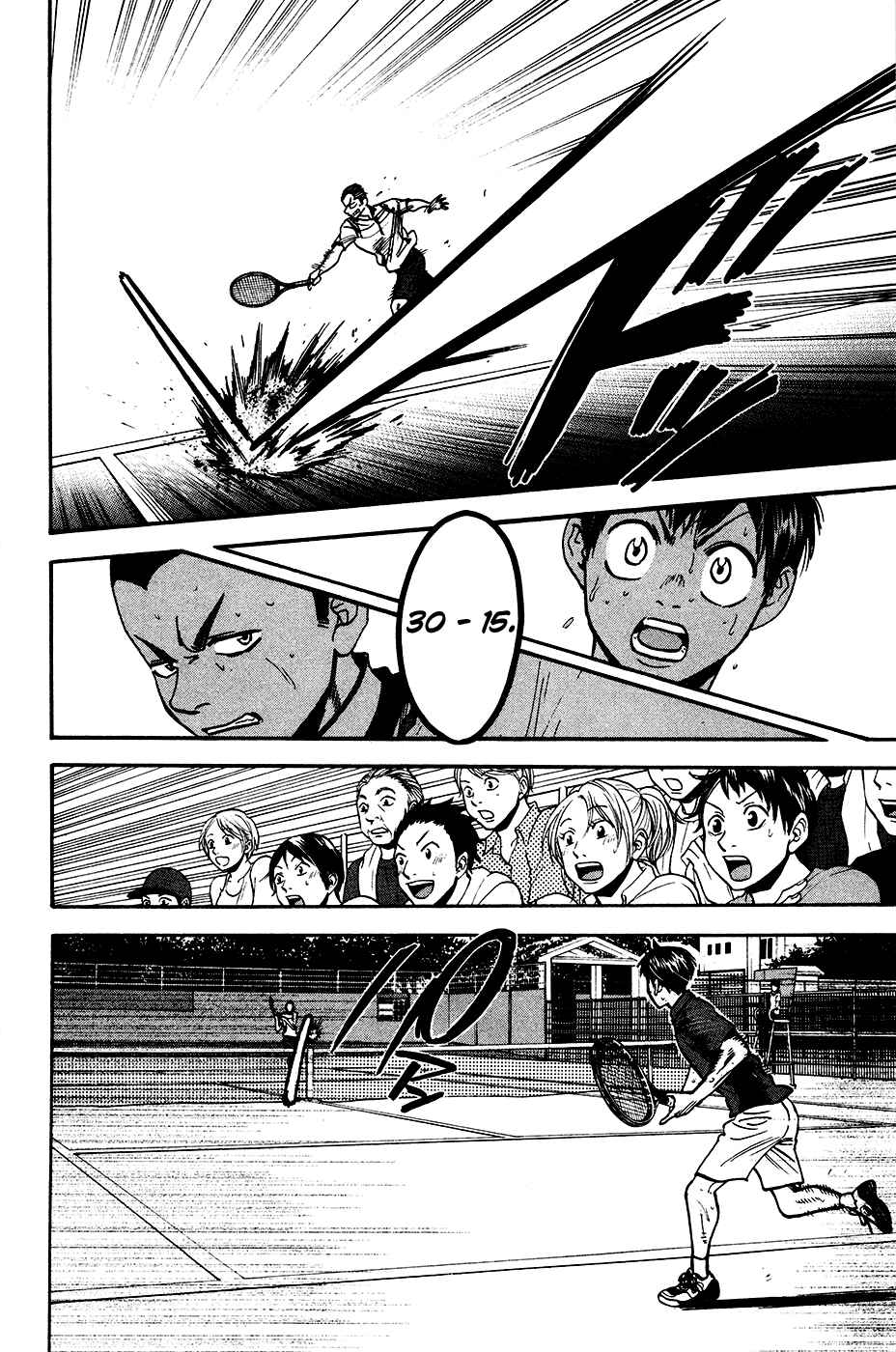 Page 10 Chapter 246 Baby Steps