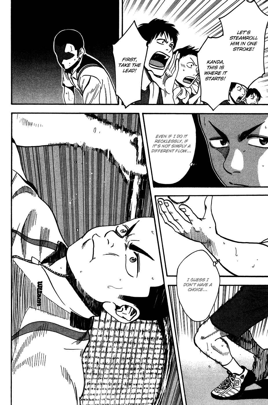 Page 16 Chapter 246 Baby Steps