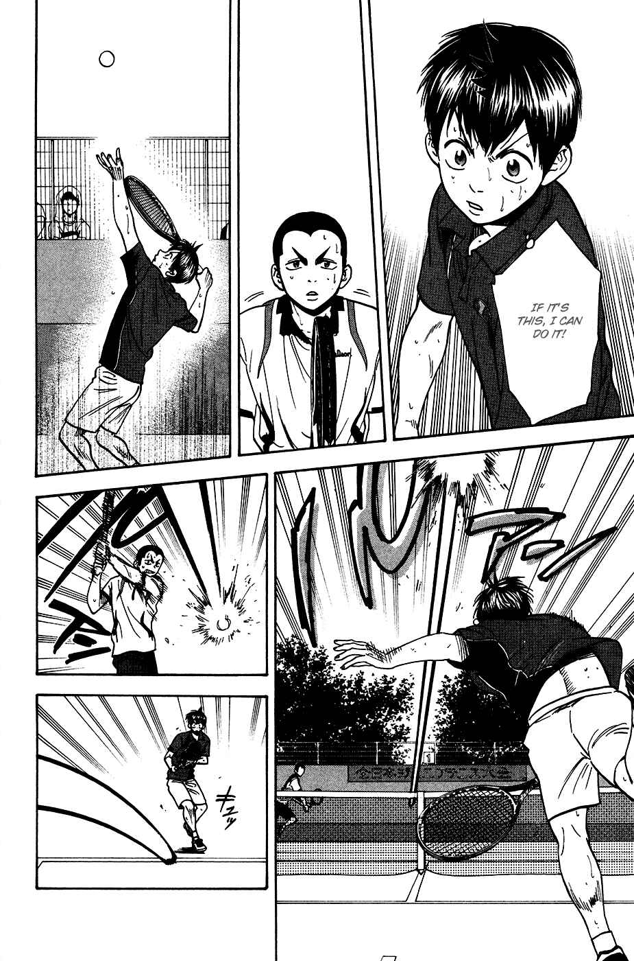 Page 8 Chapter 246 Baby Steps