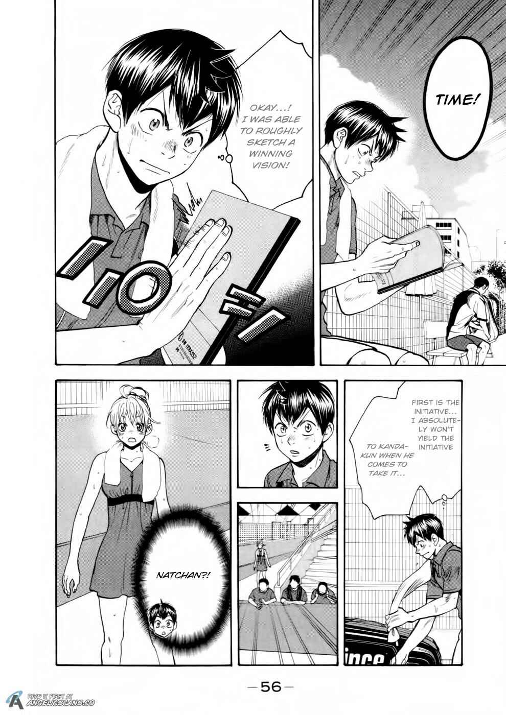 Page 16 Chapter 253 Baby Steps