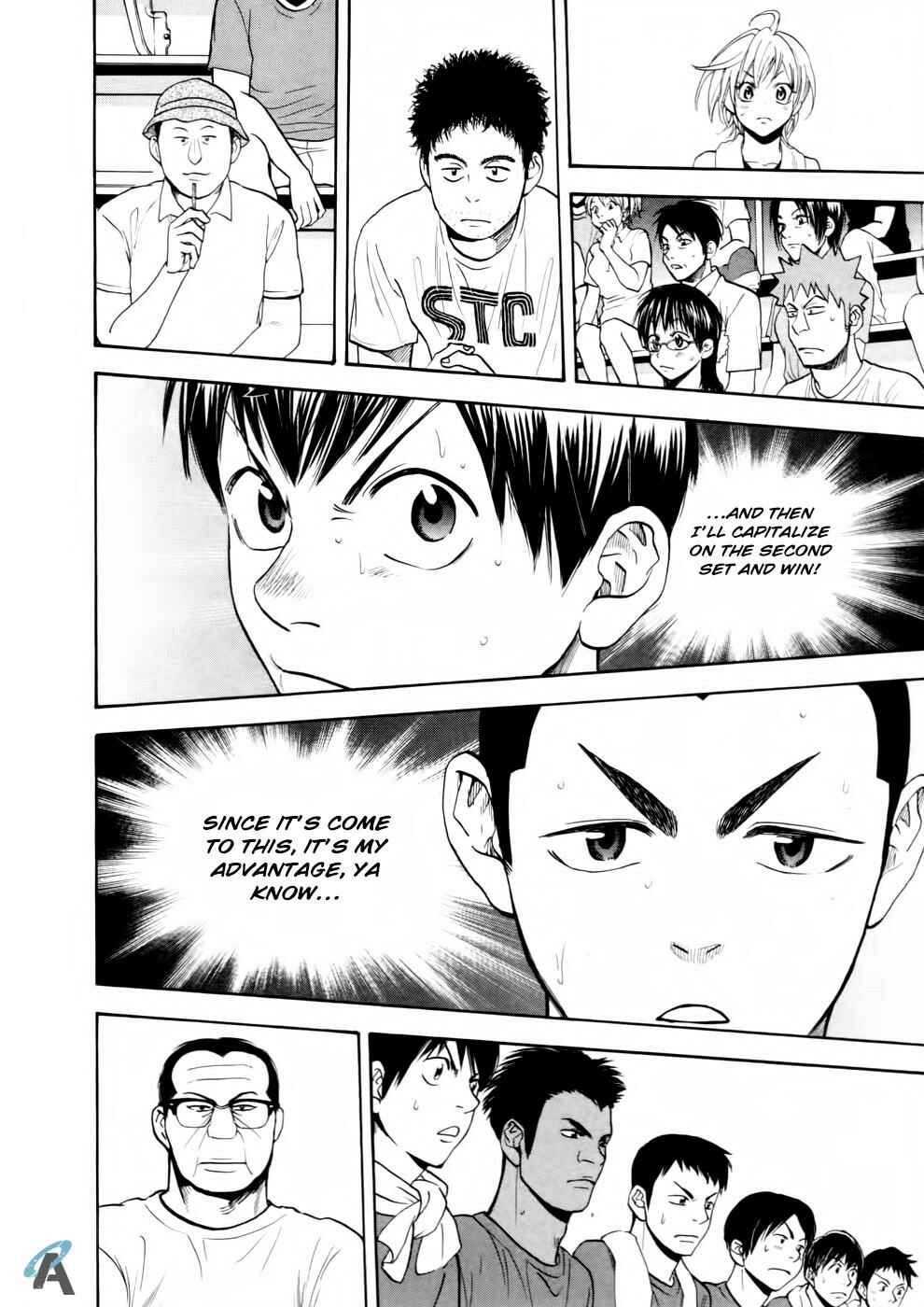 Page 18 Chapter 253 Baby Steps