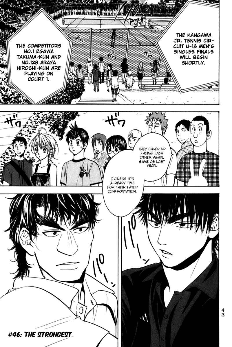 Page 1 Chapter 46 Baby Steps