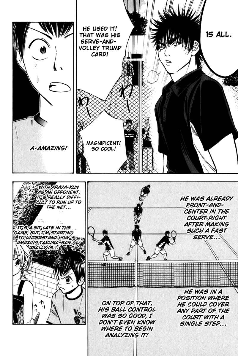 Page 10 Chapter 46 Baby Steps
