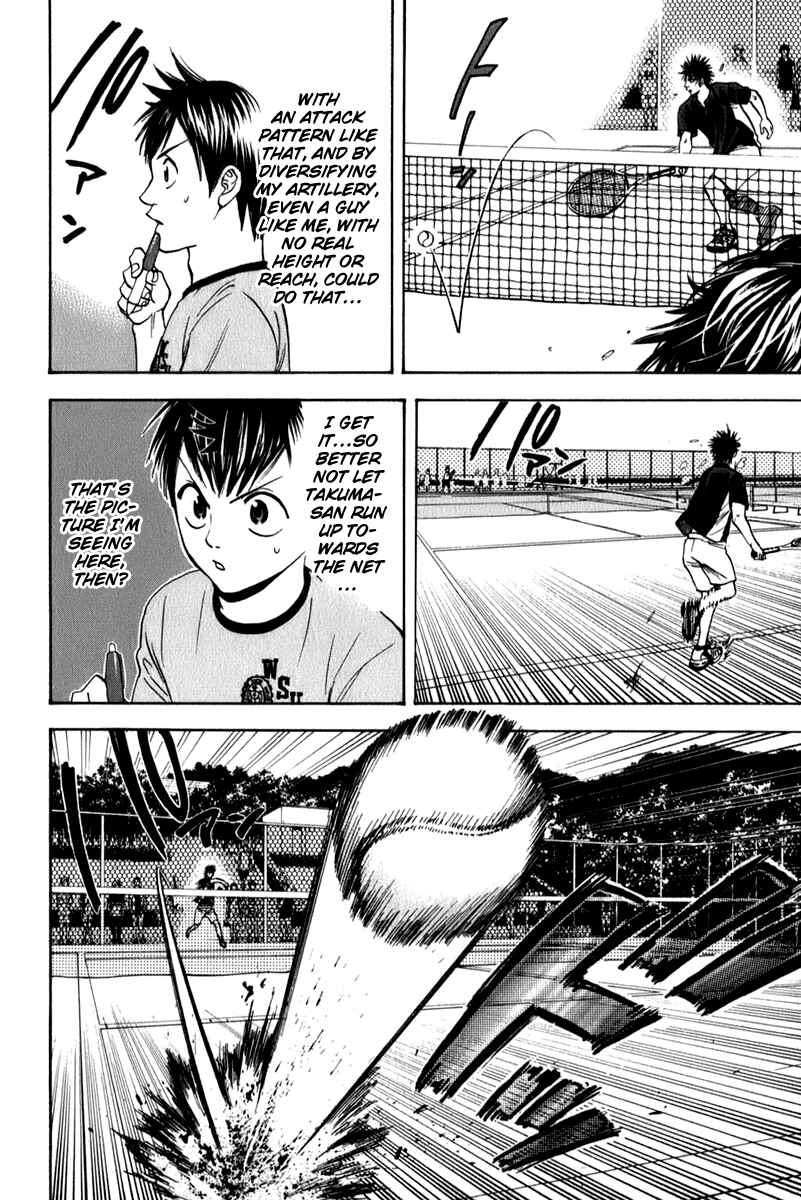 Page 14 Chapter 46 Baby Steps