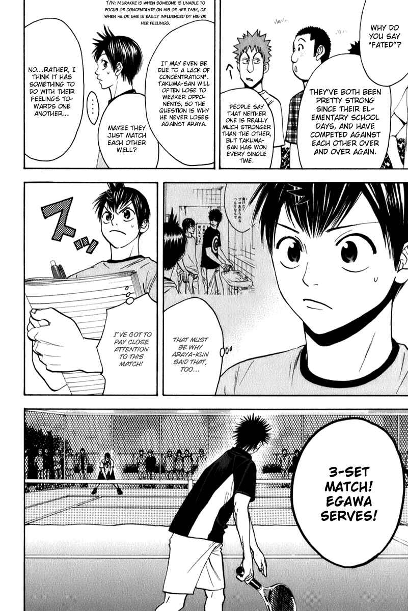Page 2 Chapter 46 Baby Steps