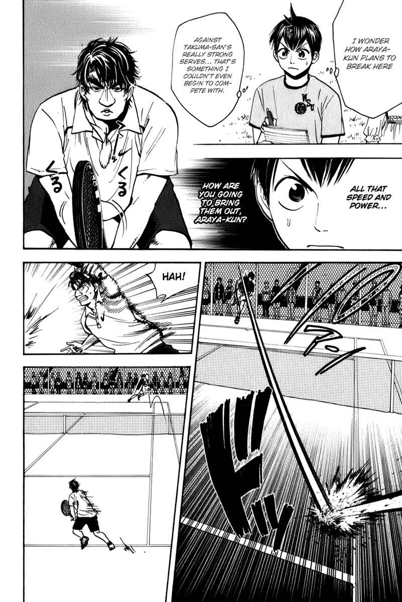 Page 4 Chapter 46 Baby Steps