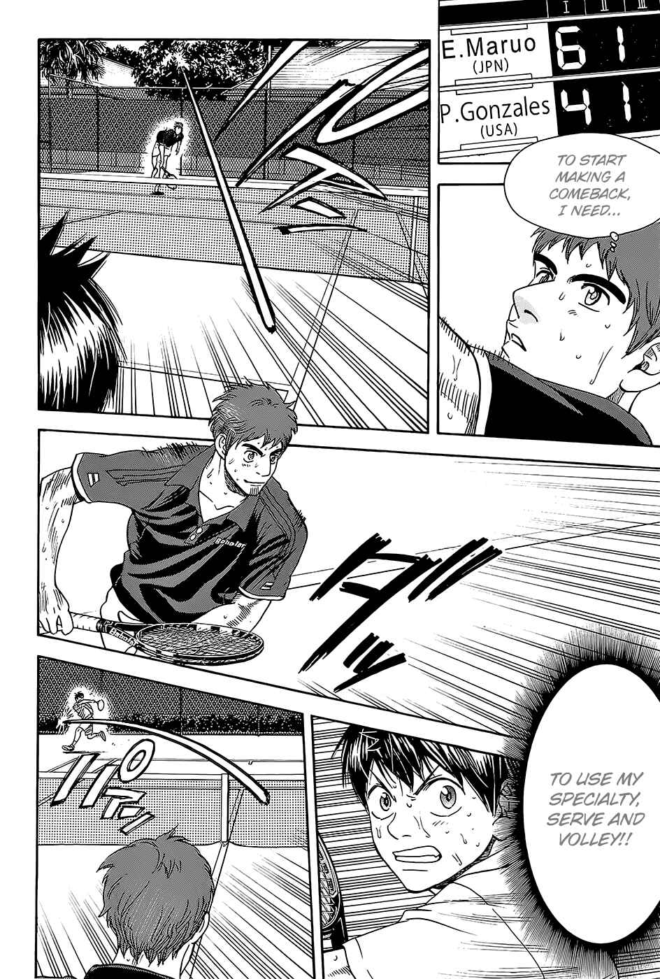 Page 15 Chapter 286 Baby Steps