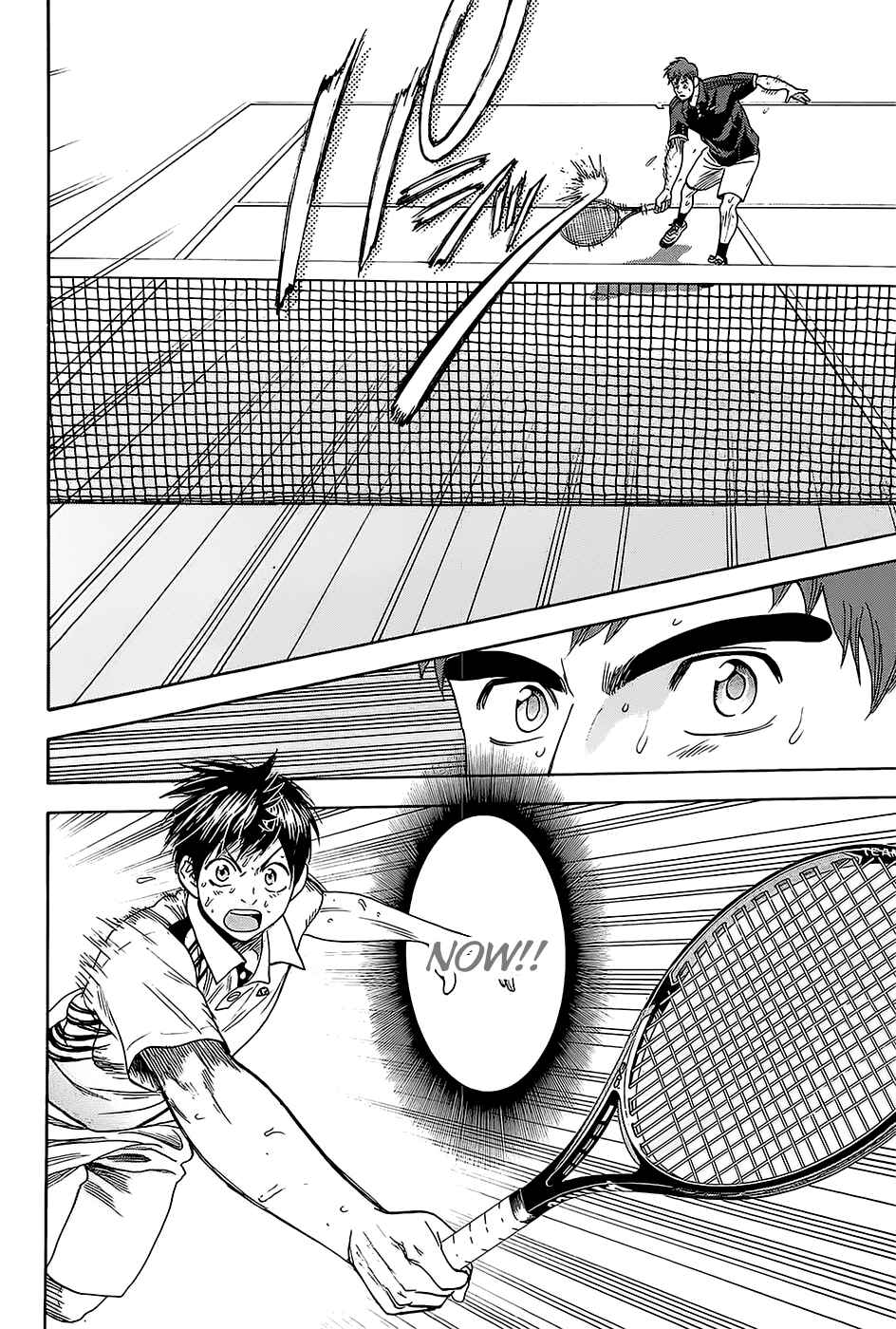 Page 21 Chapter 286 Baby Steps
